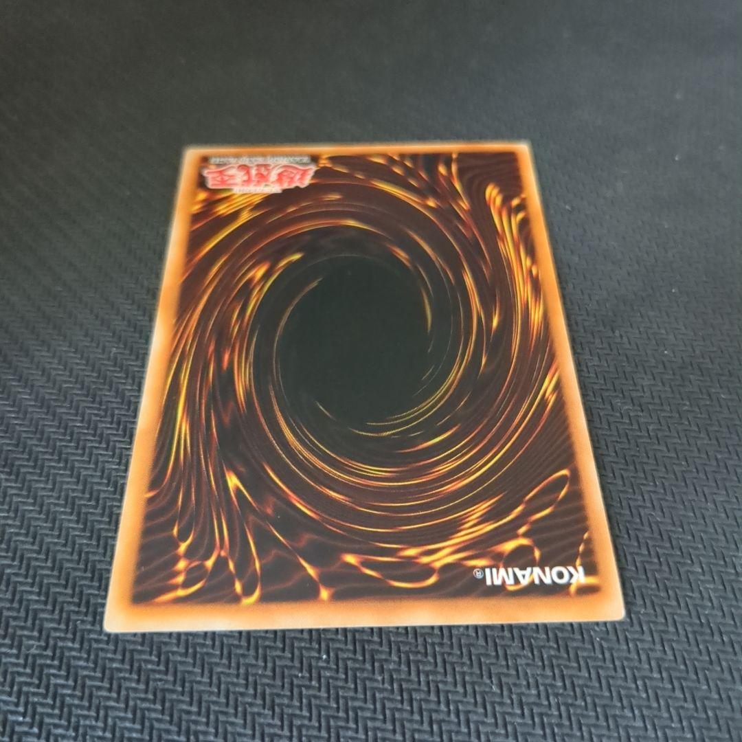 遊戯王♦️絶版 旧アジア1st トラップ処理班Aチーム レリーフ