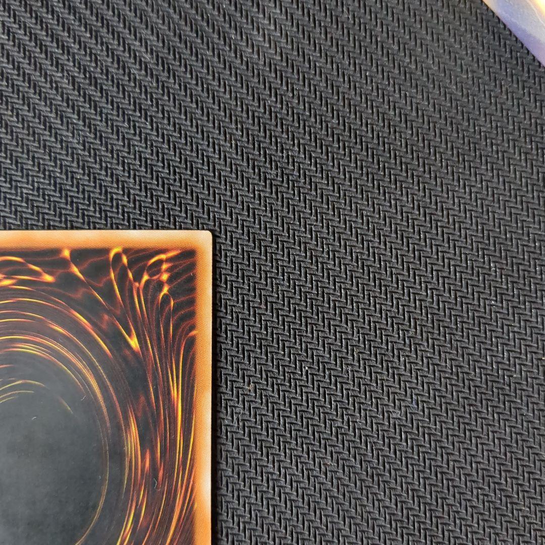 遊戯王♦️絶版 旧アジア1st トラップ処理班Aチーム レリーフ