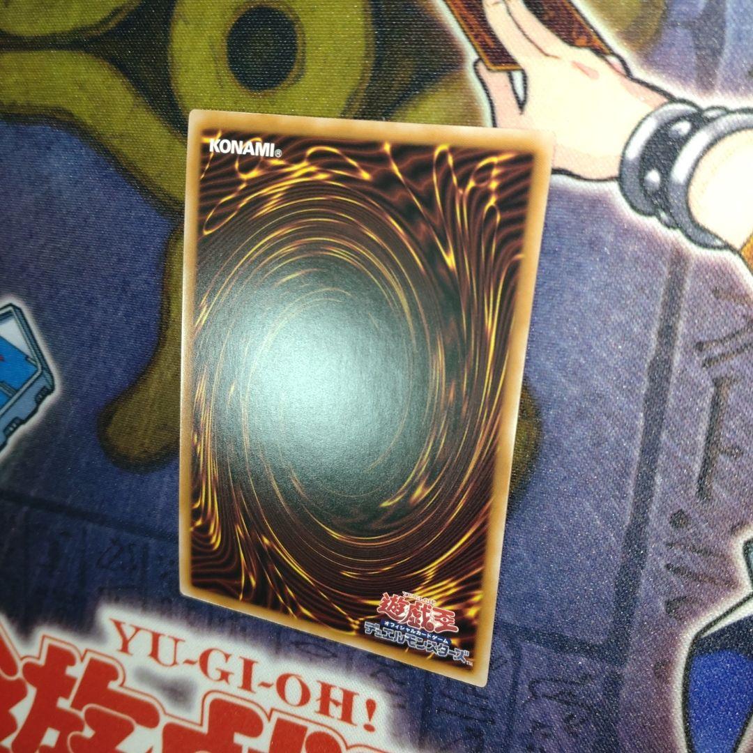 遊戯王　ブラックマジシャンガール　25th WPP4-JP066　ハート背景