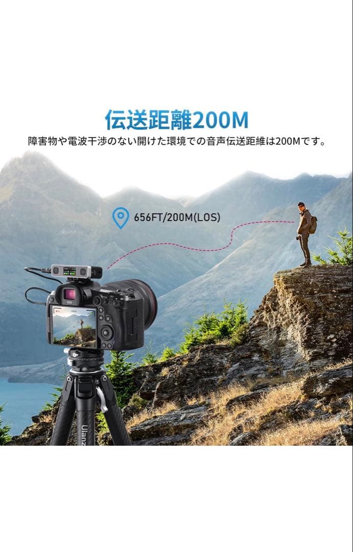 Ulanzi AM18 ワイヤレスマイク【ウランジ】