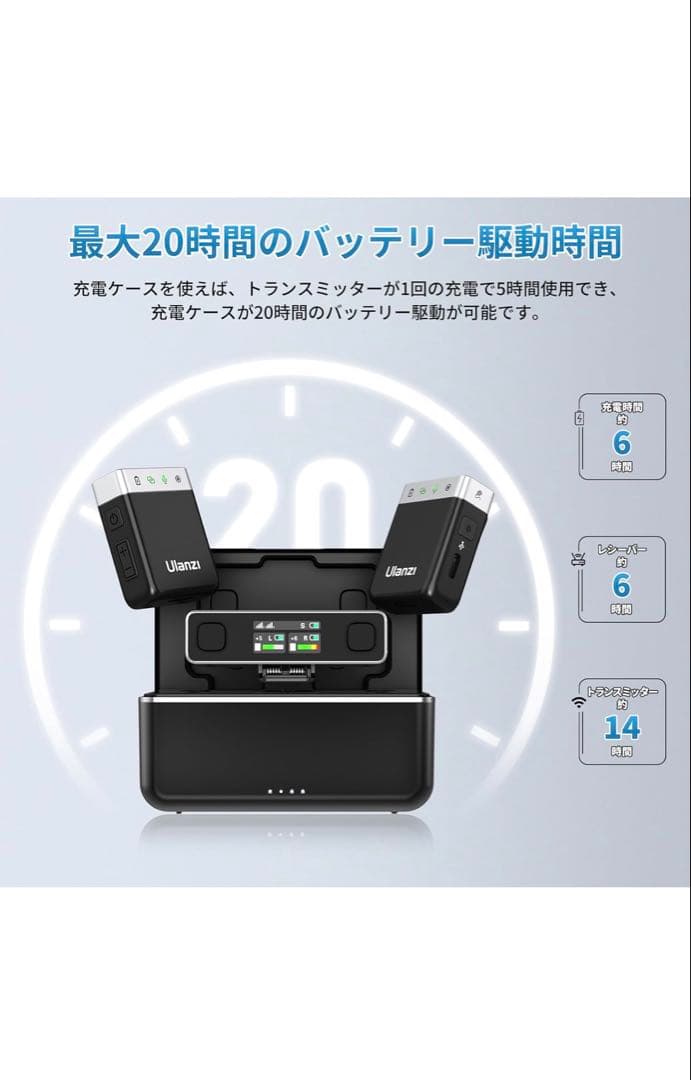 Ulanzi AM18 ワイヤレスマイク【ウランジ】