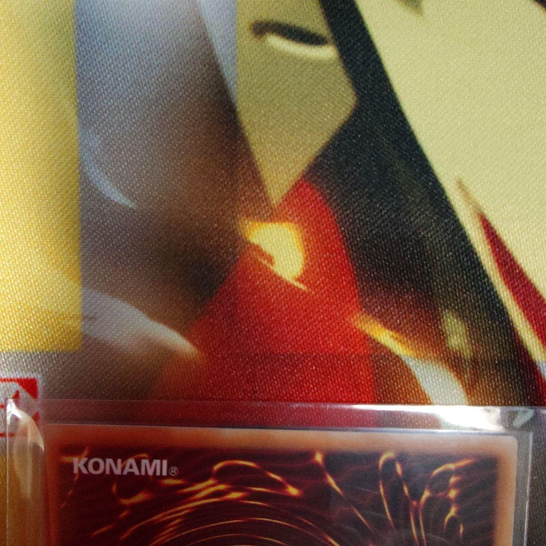 神炎皇ウリア　プリシク