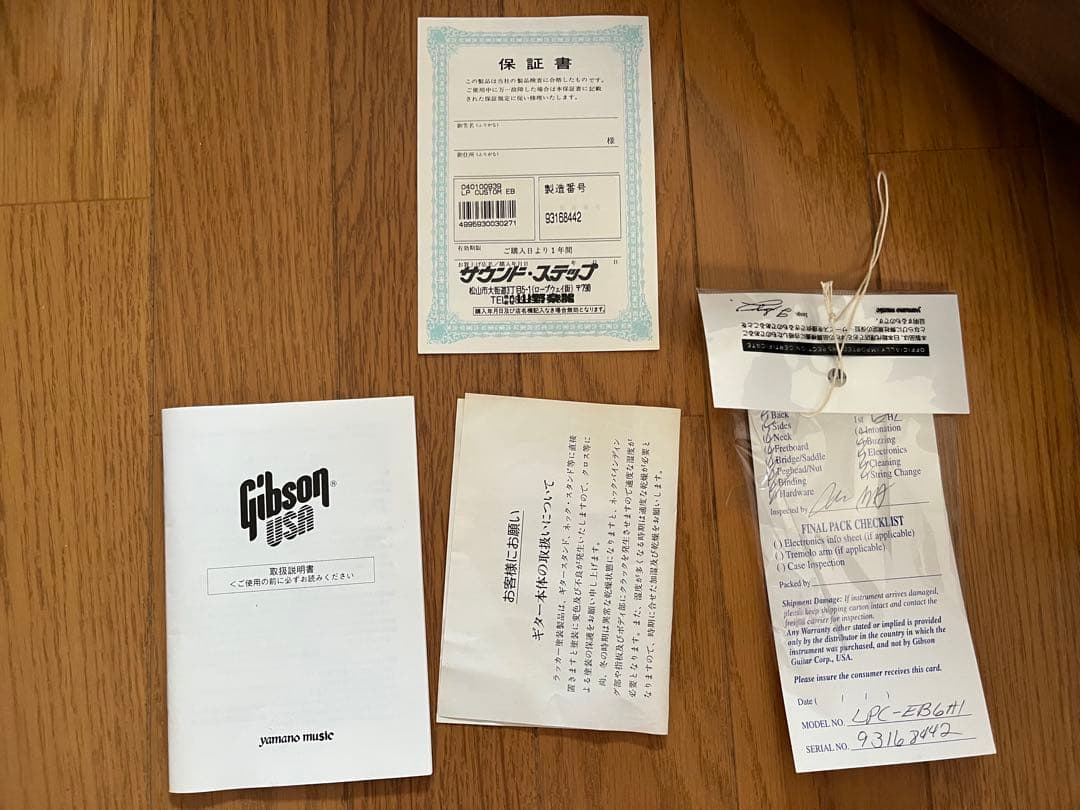 Gibson Les Paul カスタム　ブラック　1998年