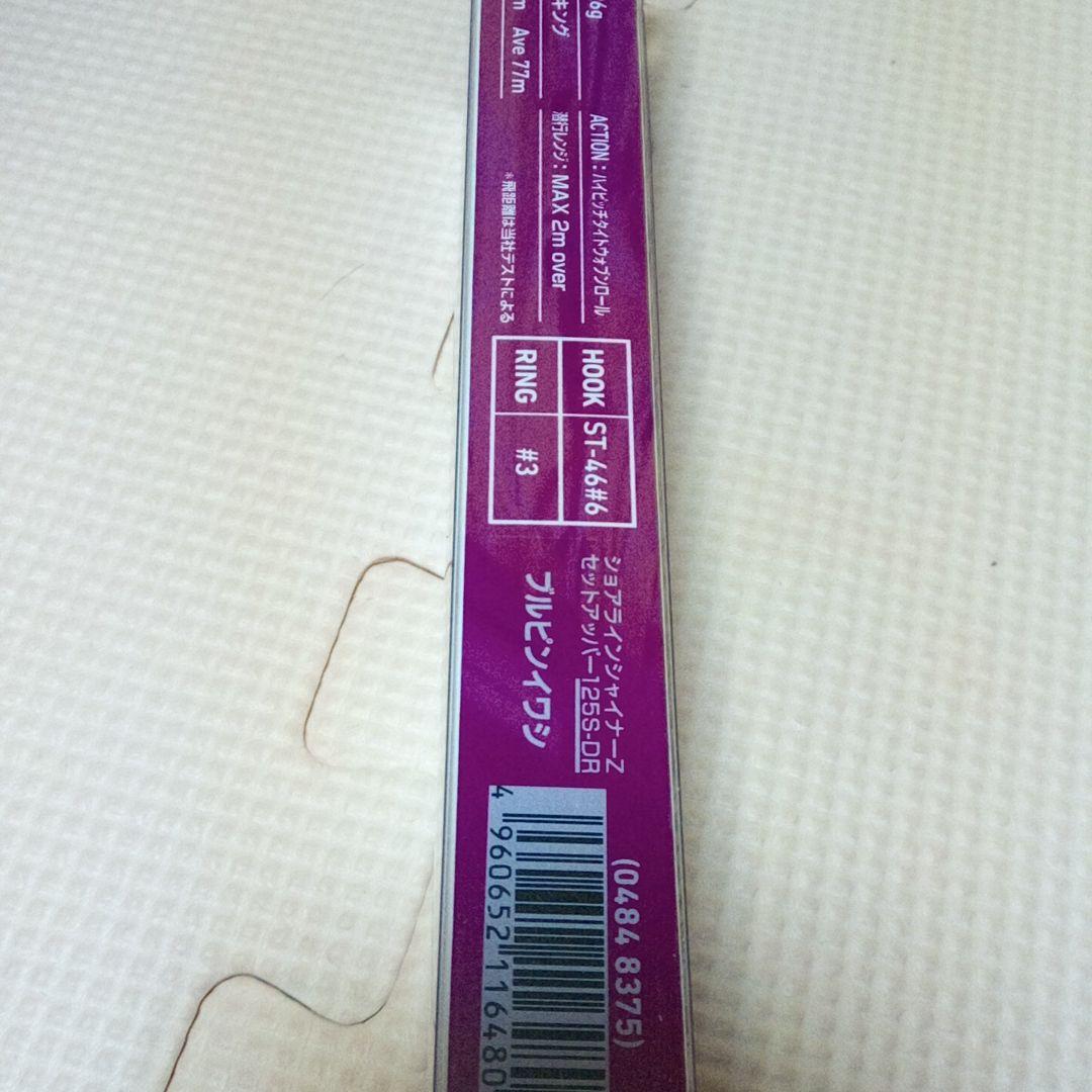 青物・シーバスルアー