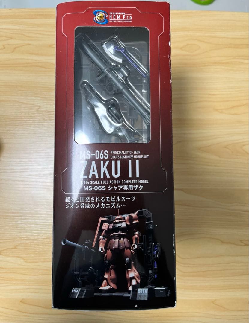 ⭐︎未開封⭐︎ シャア 専用 ザクⅡ スーパーハイコンプロ