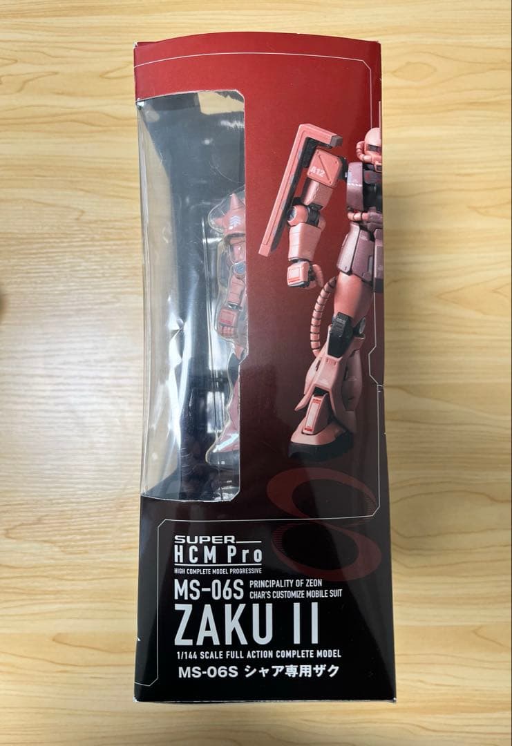 ⭐︎未開封⭐︎ シャア 専用 ザクⅡ スーパーハイコンプロ