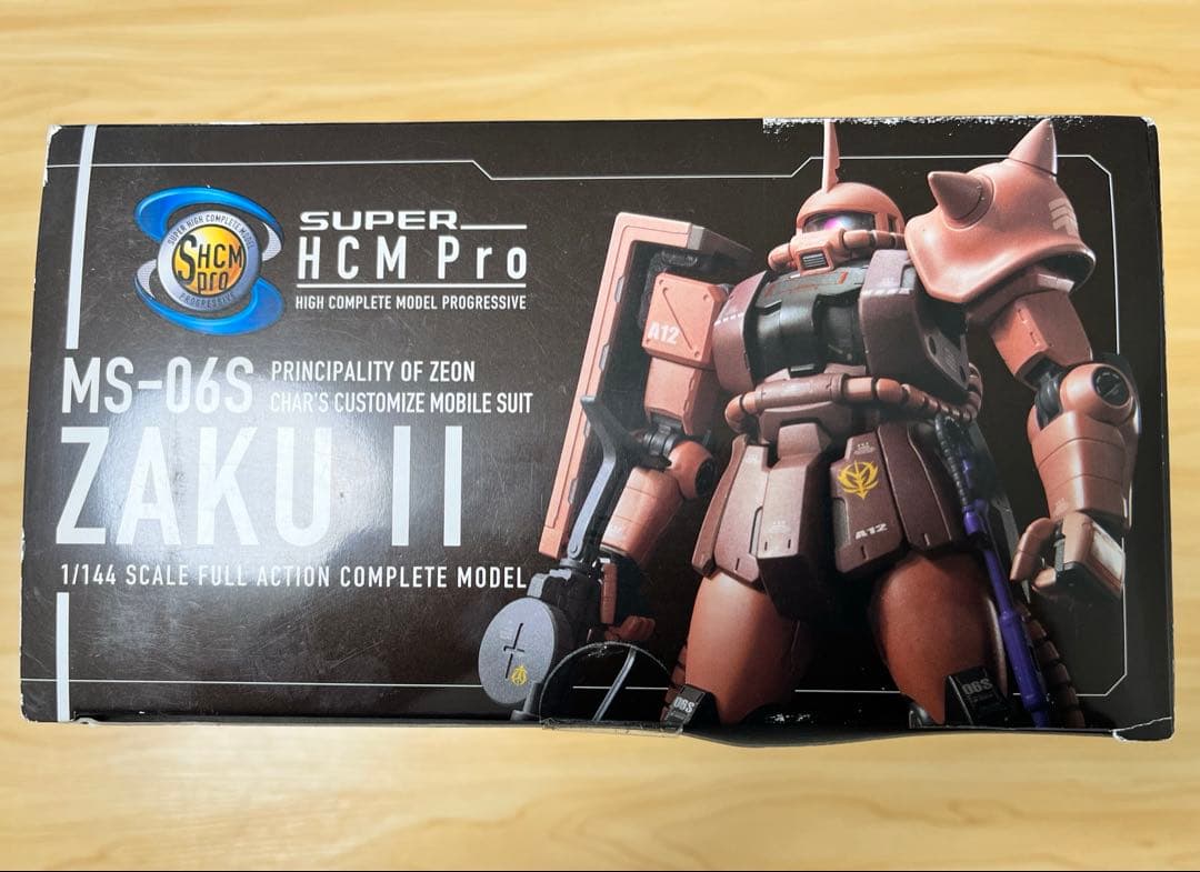⭐︎未開封⭐︎ シャア 専用 ザクⅡ スーパーハイコンプロ