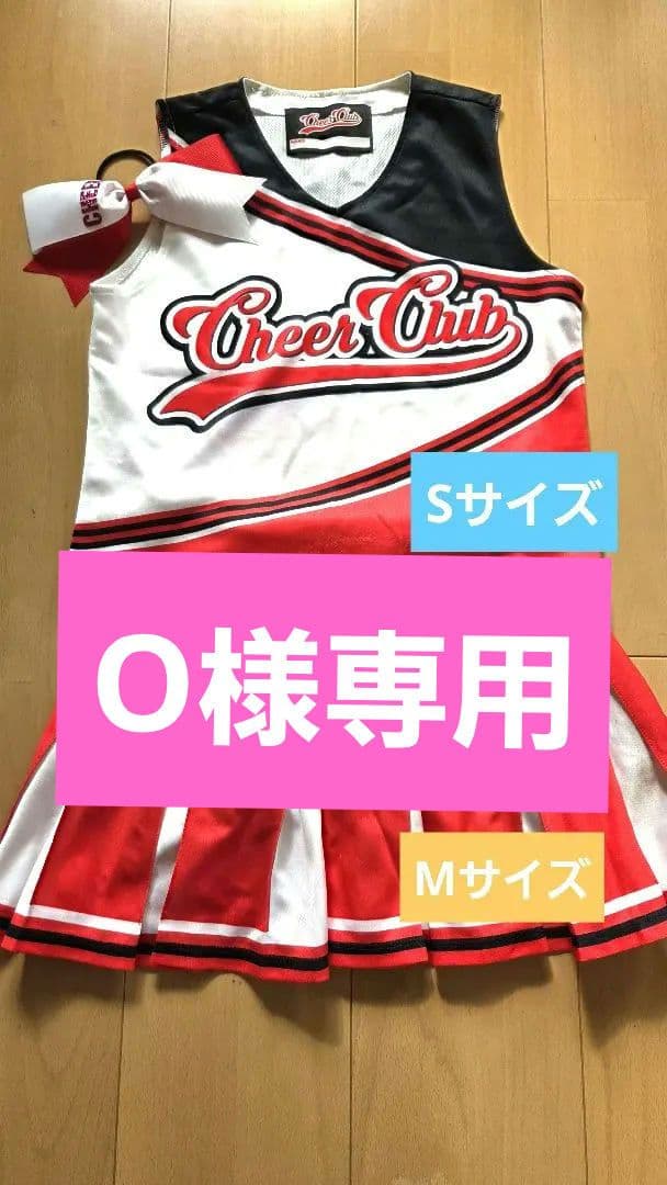 チアクラブユニフォーム【上S、下M】
