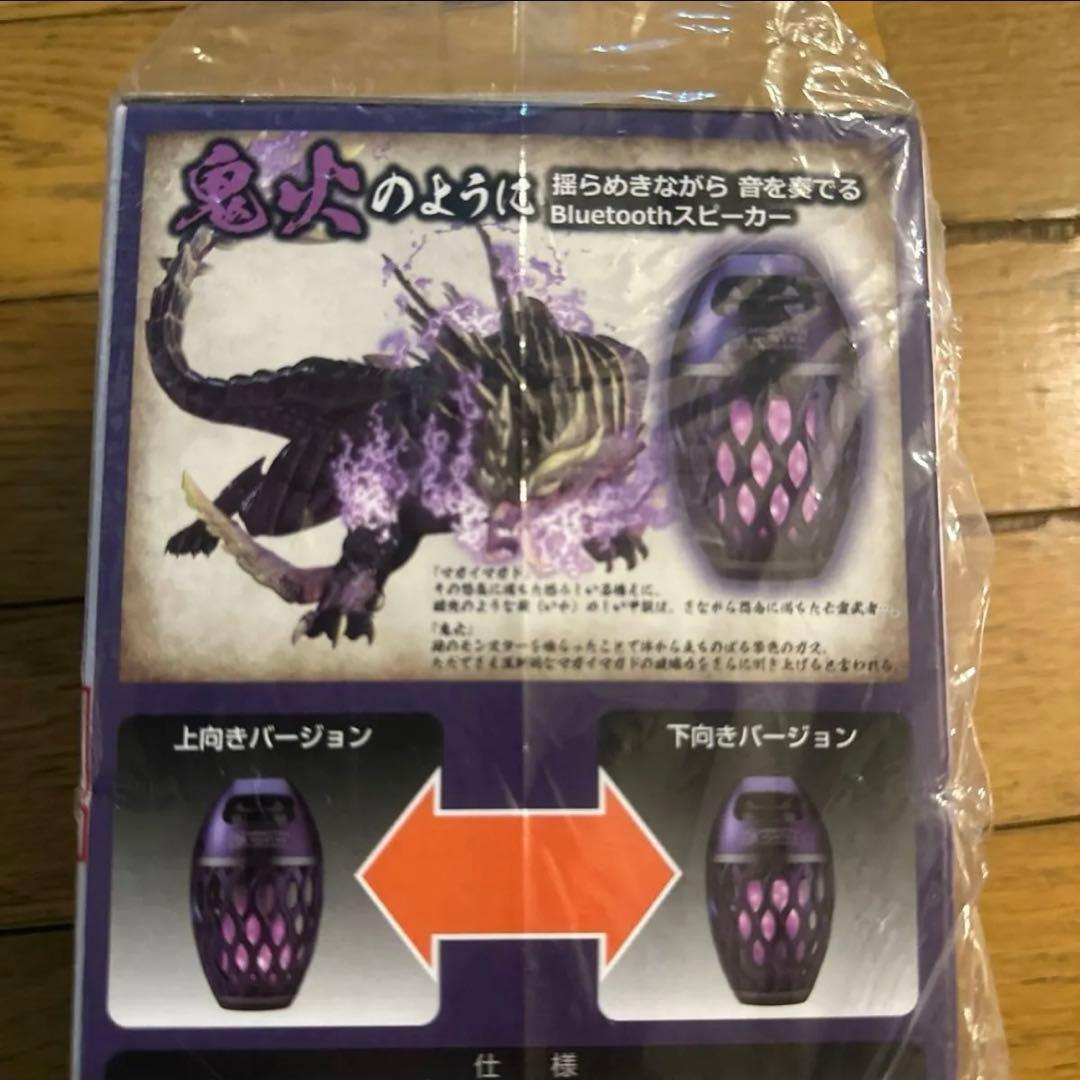 モンハン　CAMP コラボ マガイマガドの鬼火 LEDランタン スピーカー
