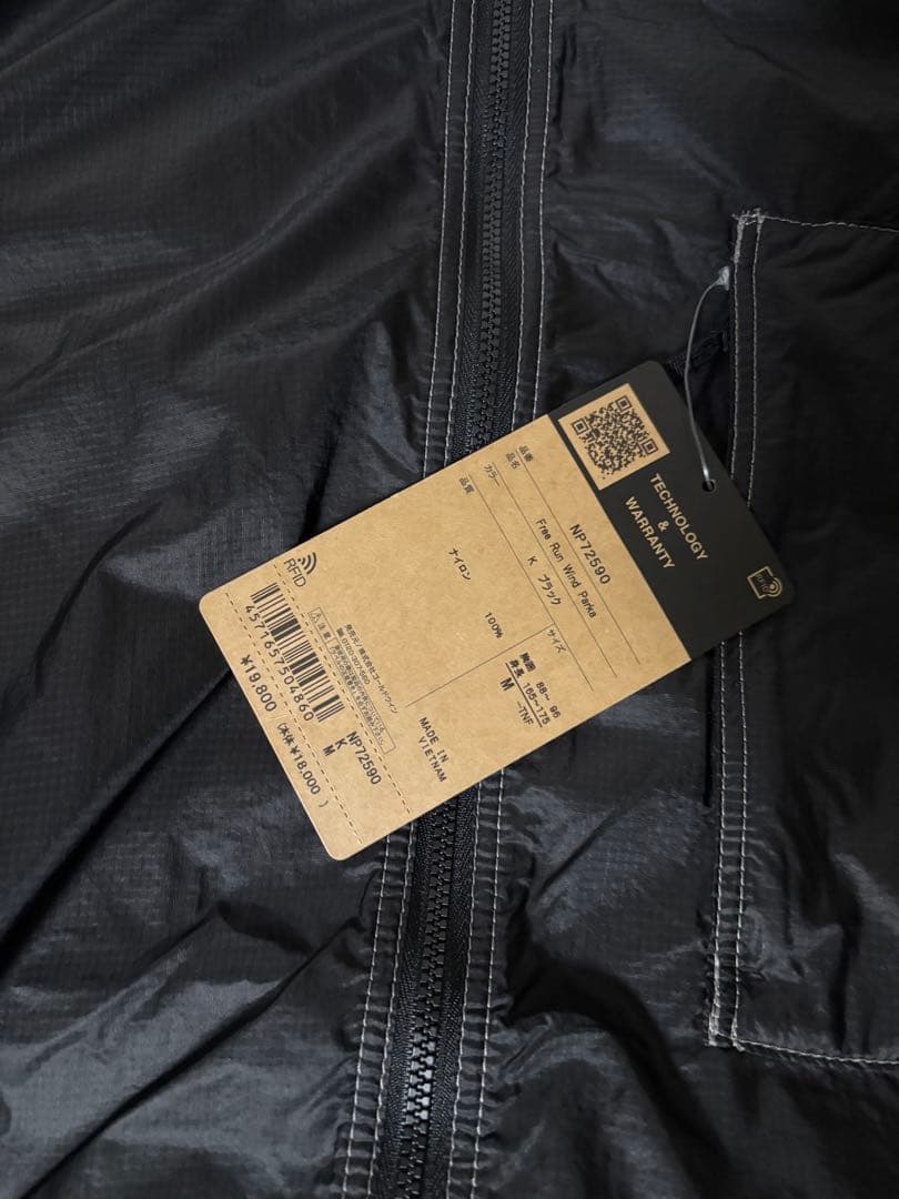 【新品】THE NORTH FACE Free Run Wind Parka M