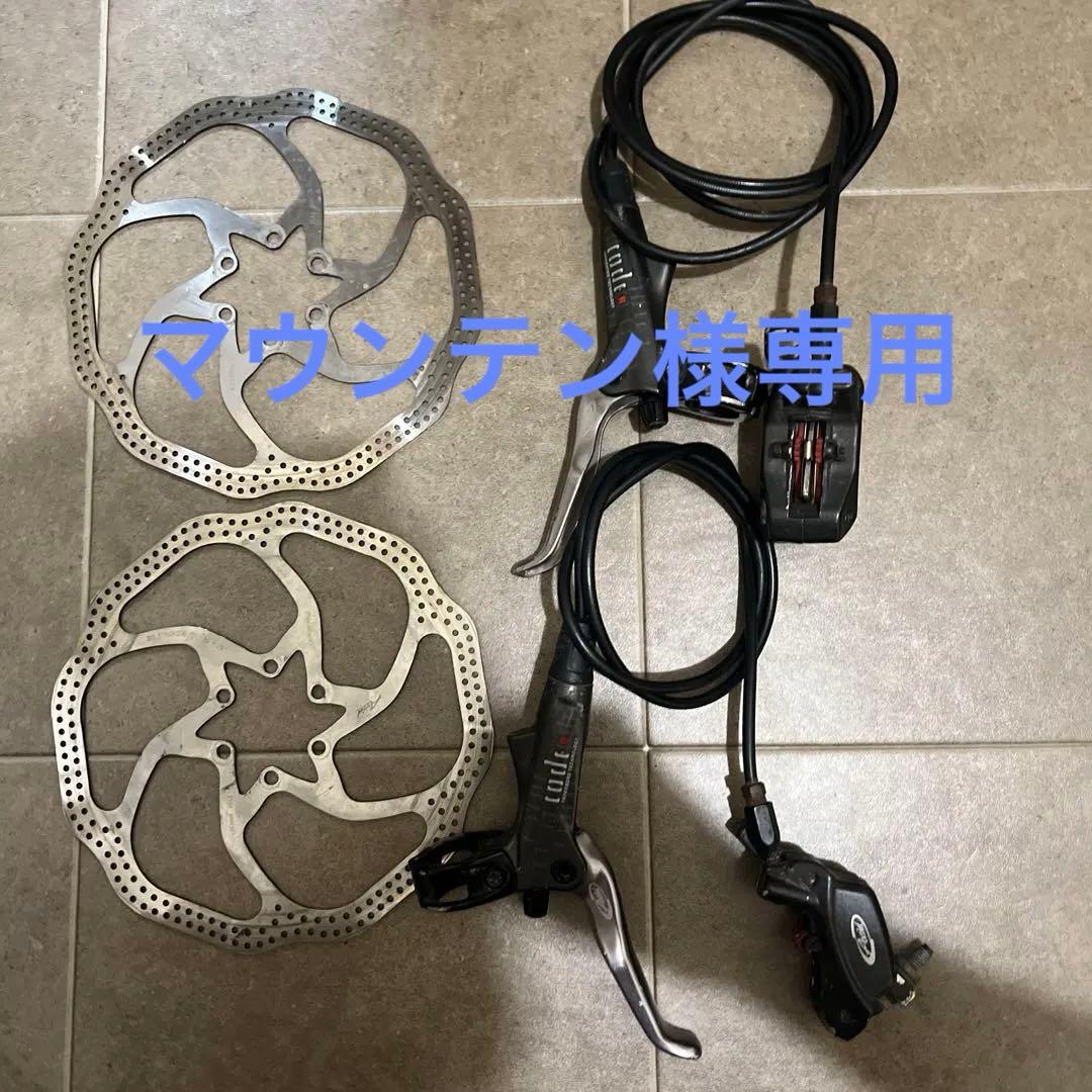 Avid 油圧ブレーキ　4ポッド　180mmローター　セット