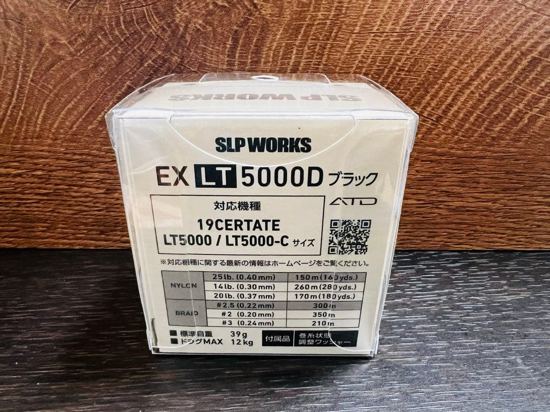 ダイワ　SLP WORKS EX LT 5000D ブラック　セルテート