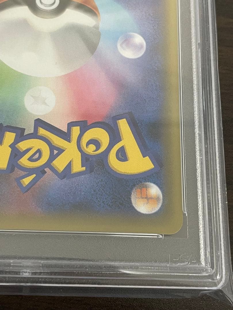 ポケモンカード　カナザワのピカチュウ　PSA10