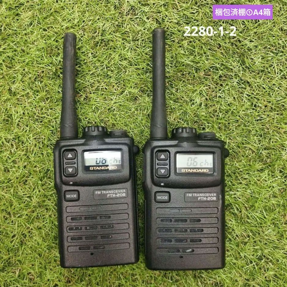 FMトランシーバー FTM-208 2台セット