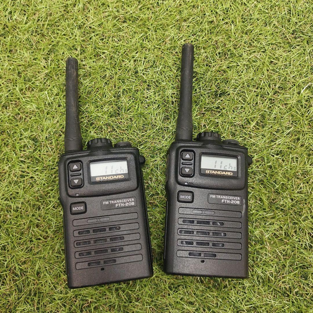 FMトランシーバー FTM-208 2台セット