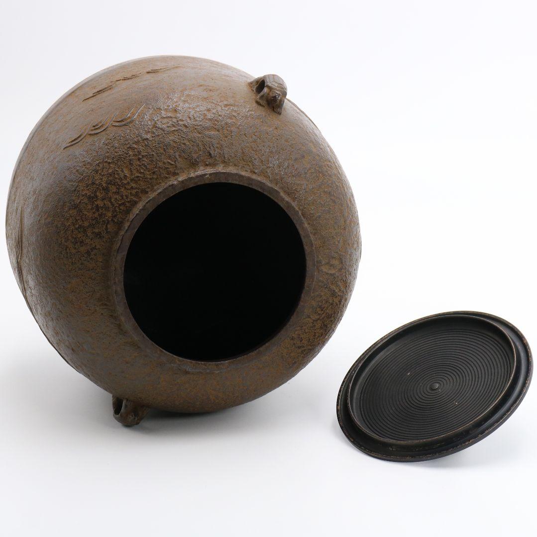 釜師 木村宗哉造 青海波紋釜 亀鐶付 釜鐶 共箱 茶道具　V243