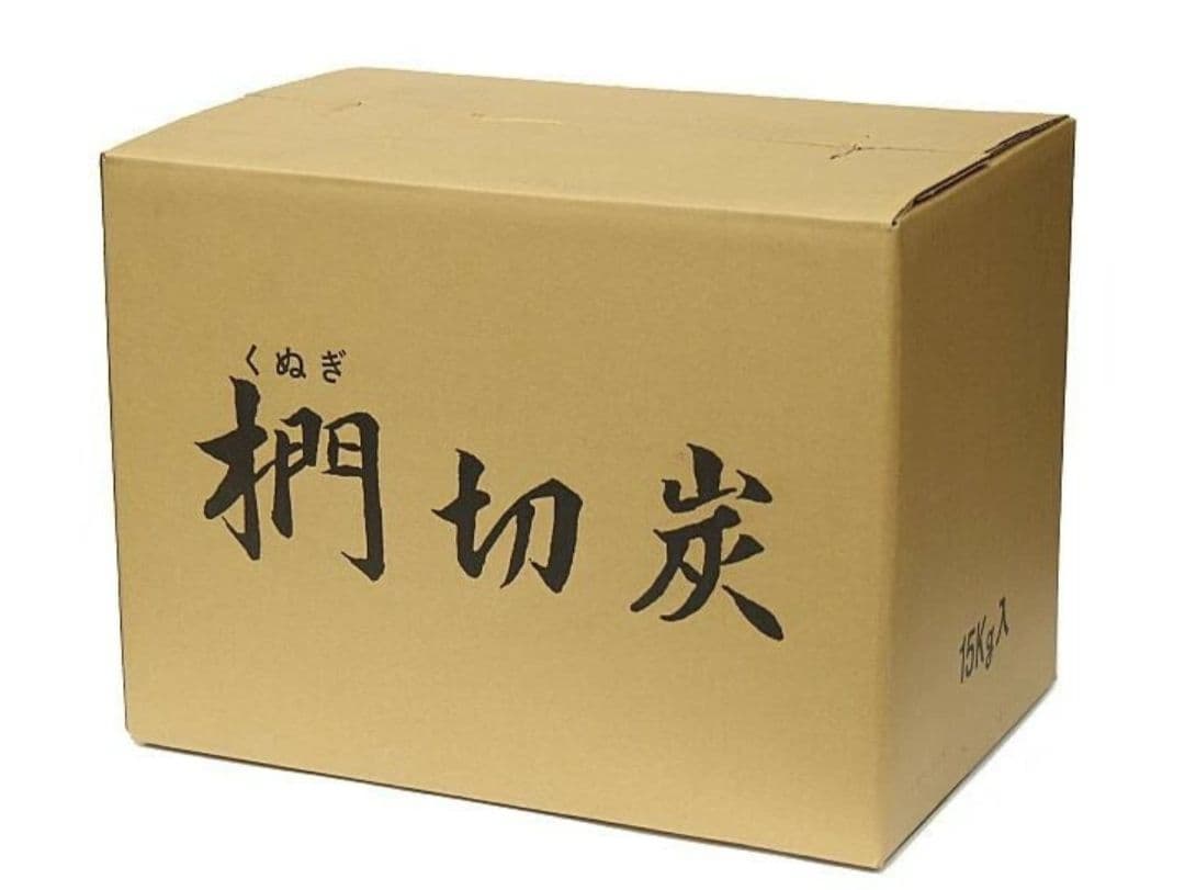 増田屋椚（くぬぎ）燃料用切炭１５ｋｇ火鉢茶道炉端焼囲炉裏焼炭火焼業務用