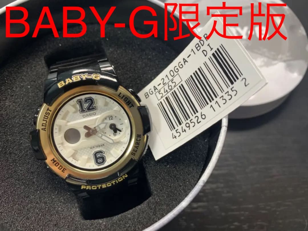 限定版　サイン刻印入り　少女時代　Baby-G