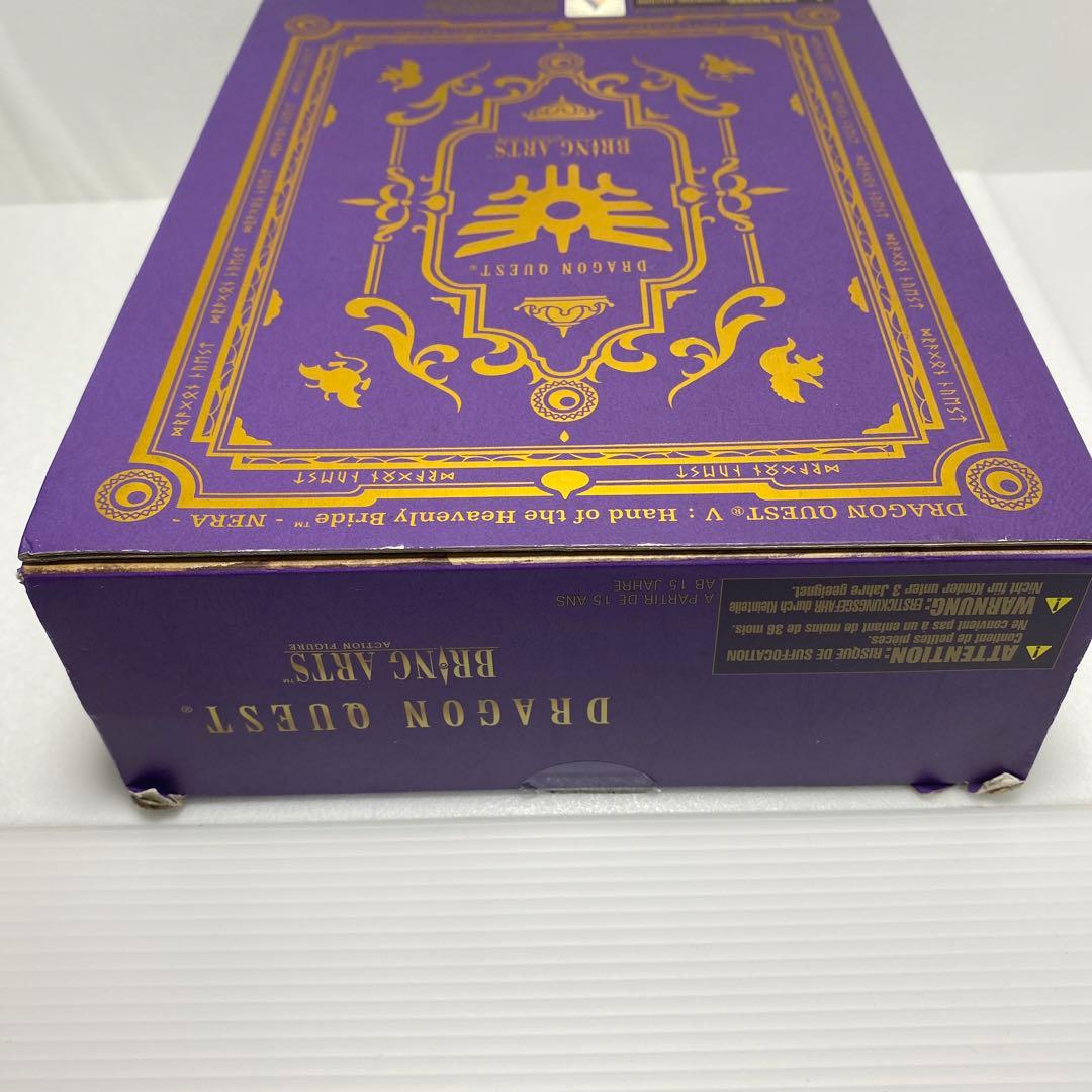 ドラゴンクエストV天空の花嫁フローラブリングアーツbringarts