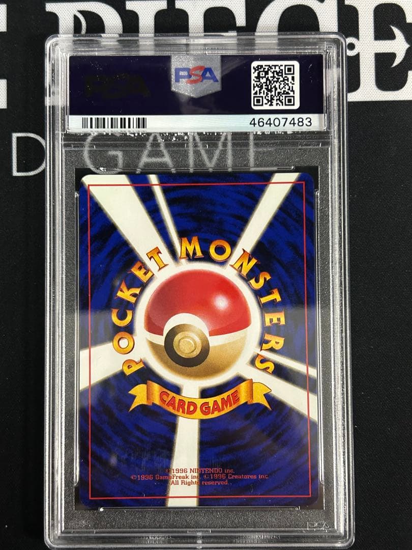 PSA10 旧裏 ナツメ　ポケモンジム第3弾 ヤマブキシティジム