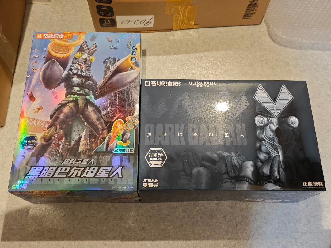 奇妙積木黑暗巴爾坦星人ウルトラマン フィギュア怪獣組み立て式発光機能あり特典付き