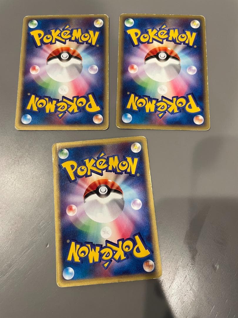 スターターパック ゼニガメ・カメックス進化&道具 9枚セット ポケモンカードe