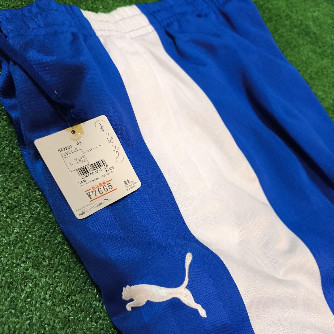 エ*e様 PUMA トラックスーツ Lサイズ 青