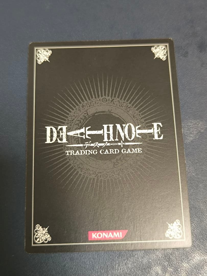 L(竜崎) 天才 デスノート DEATH NOTE トレーディングカード