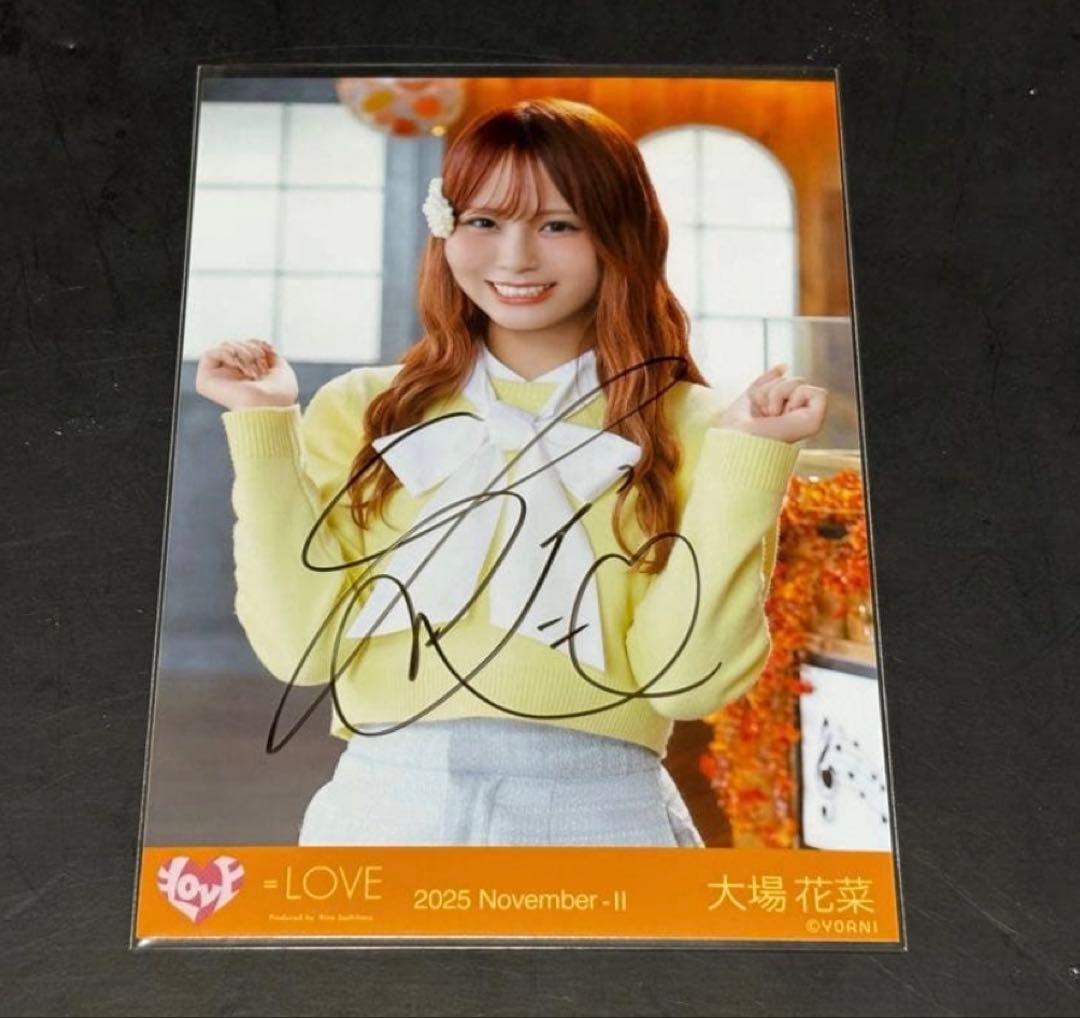 イコラブ 大場花菜 直筆 生写真 チュウ 木漏れ日メゾフォルテ