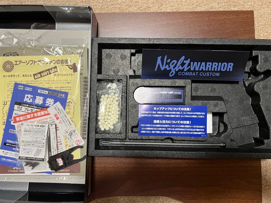 東京マルイ ナイトウォーリア コンバットカスタム 18歳以上ガスブロガン