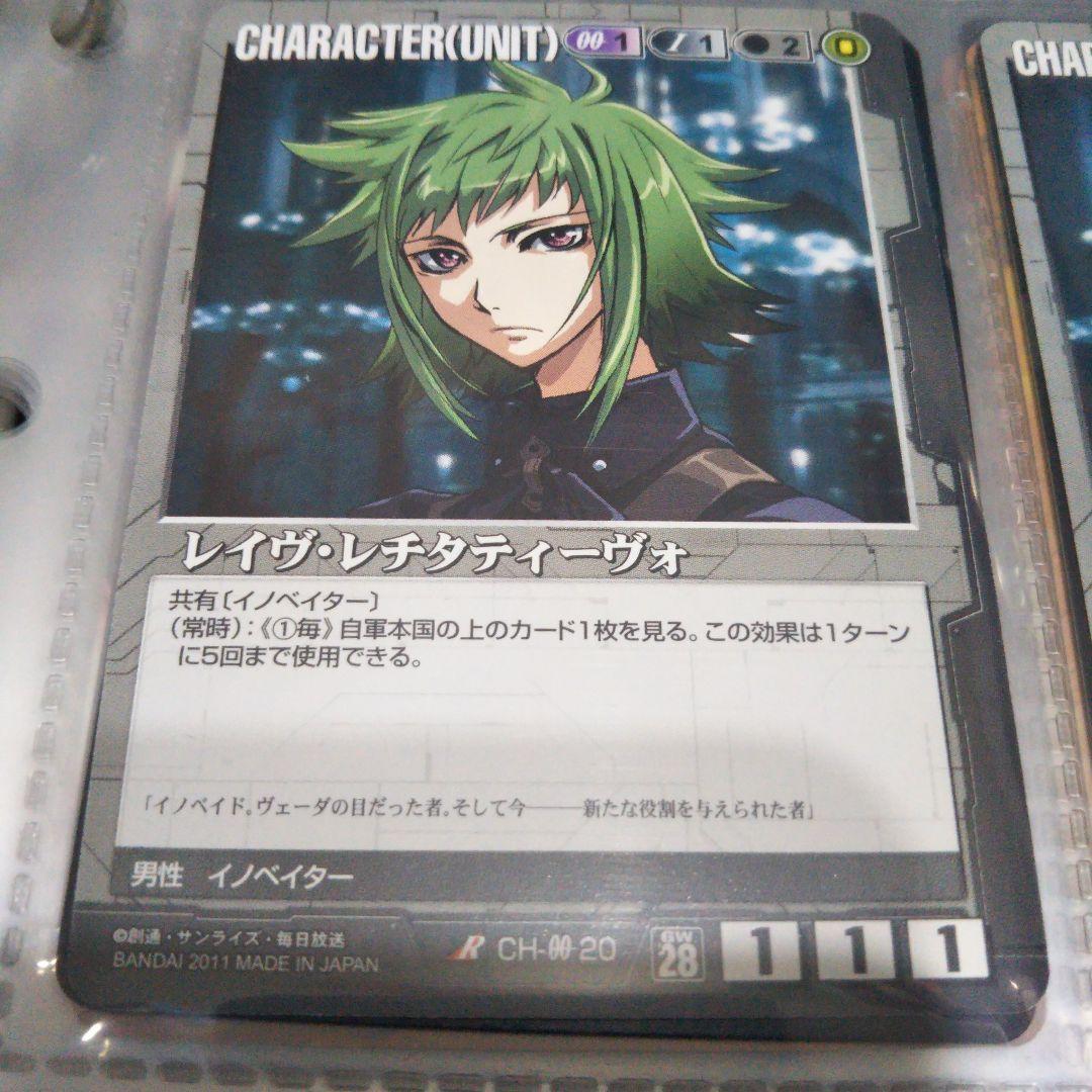 GW ガンダムウォー　28弾　『黒』18枚セット未使用ですが念のためプレイ用です