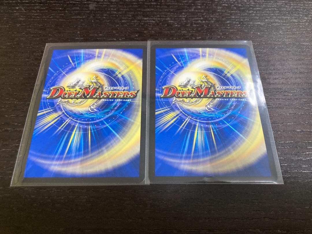 シークレット　パーフェクトペテンシー　真気楼と誠偽感の決断　2枚セット