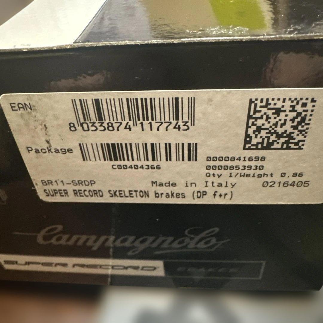 カンパニョーロ　スーパーレコード　レコード（チェーンのみ）　コンポセット