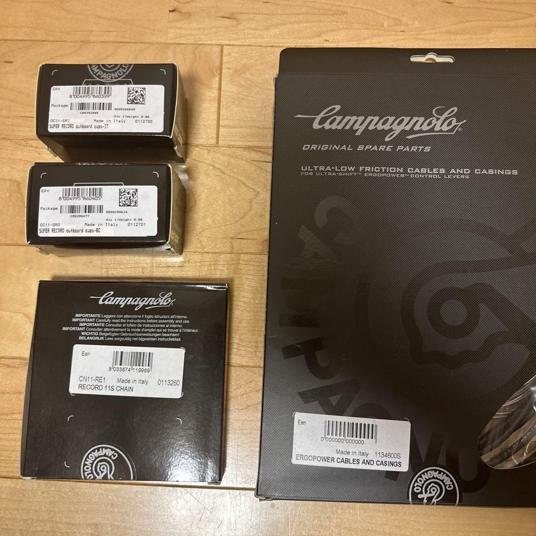 カンパニョーロ　スーパーレコード　レコード（チェーンのみ）　コンポセット