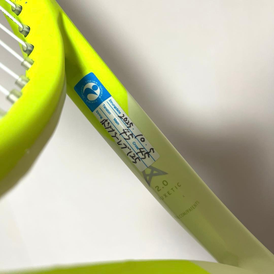 ヘッド　エクストリームMP 2024 G2