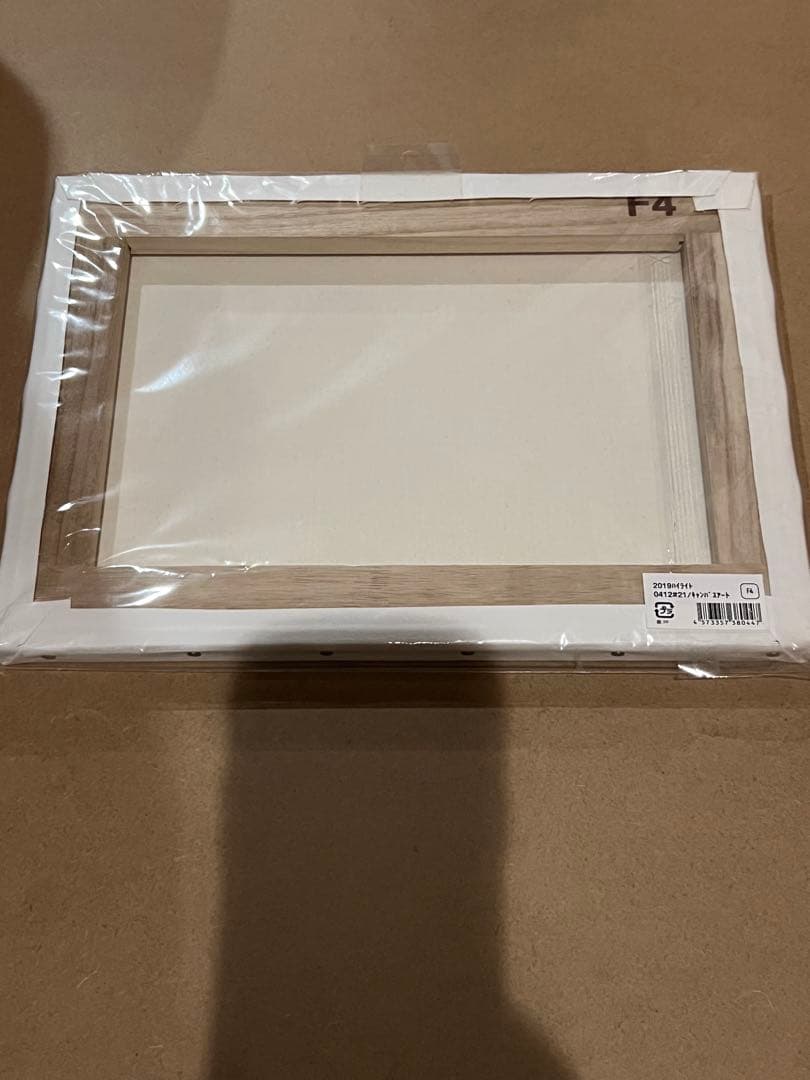 横浜DENAベイスターズ 今永昇太　キャンバスアート　ランドマークプラザ限定