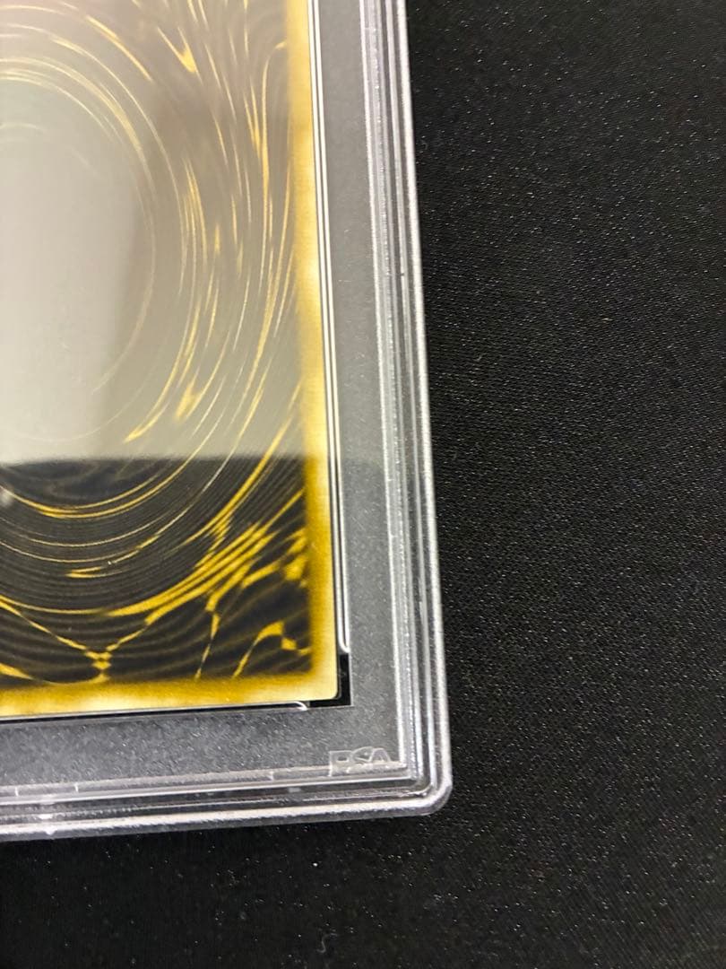 遊戯王　ラーの翼神竜　G4-03 PSA９