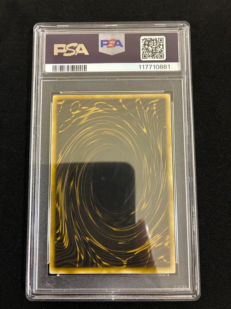 遊戯王　ラーの翼神竜　G4-03 PSA９