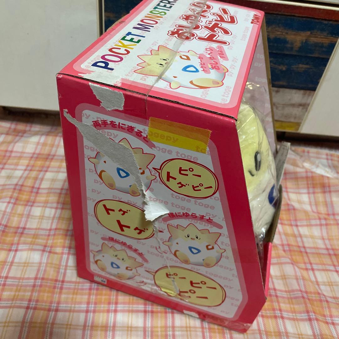 おしゃべりトゲピー　トゲピー　ポケモン　おしゃべり　ぬいぐるみ　TOMY