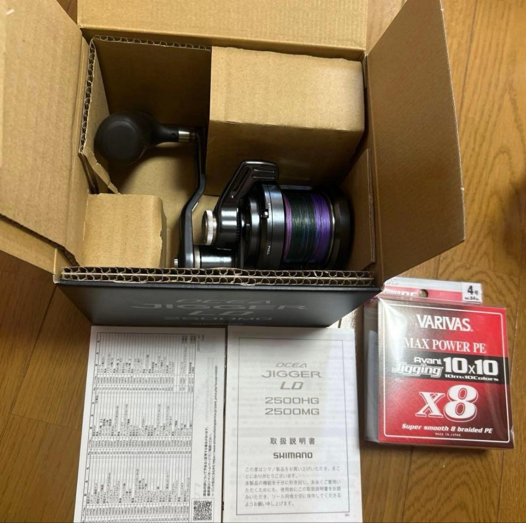 新品シマノオシアジガー OCEA JIGGER LD2500MGトンジキジギング