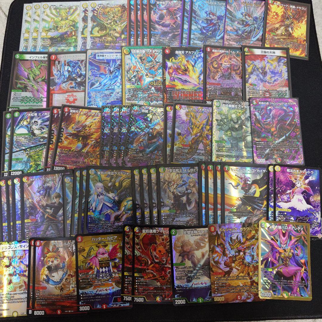 デュエルマスターズ　まとめ売り　引退品　デュエマ