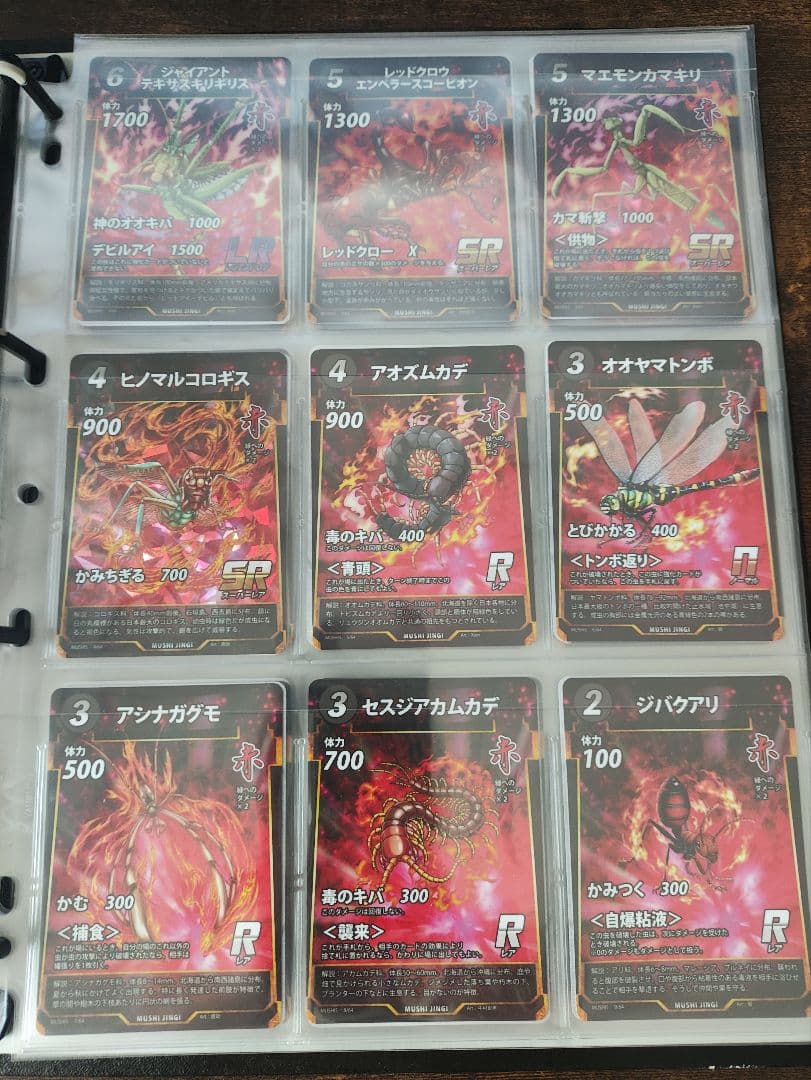 【1～5弾】フルコンプ LRも含む第1～5弾のコンプ 蟲神器 虫神器