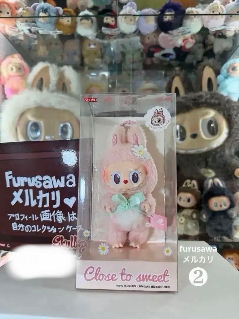 yonema MOKOKO 第1代 Close to sweet