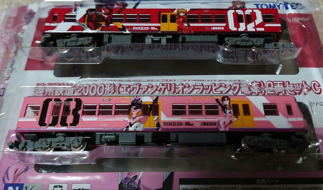【希少】TOMYTECH　遠州鉄道2000形エヴァンゲリオンラッピング電車セット