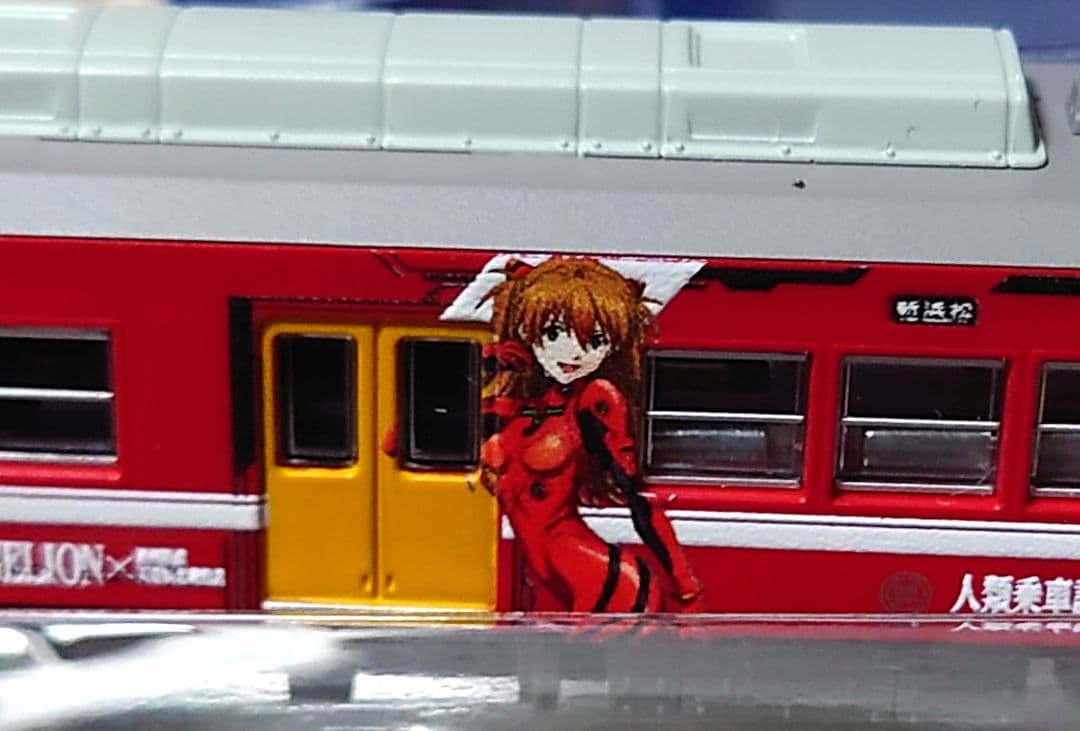 【希少】TOMYTECH　遠州鉄道2000形エヴァンゲリオンラッピング電車セット