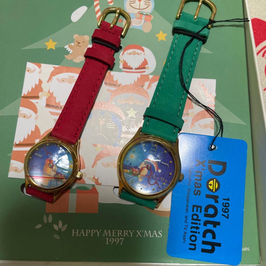 1997年クリスマスエディション 時計セット