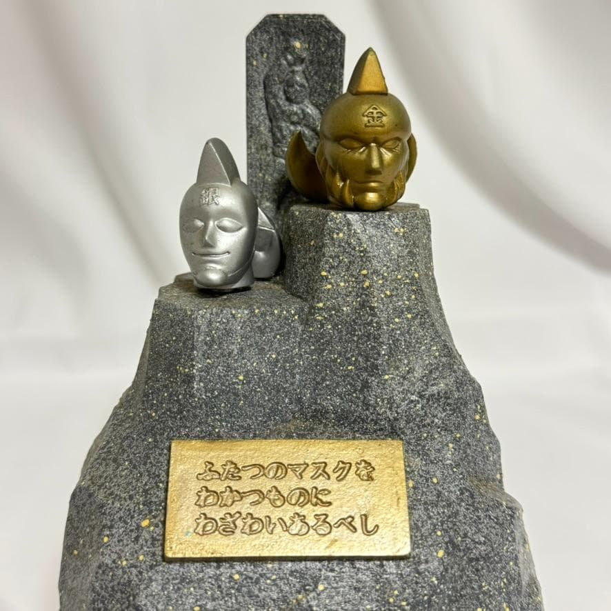 限定1000体 浪曼堂 キン肉マン 伝説のマスク 台座 ソフビ フィギュア