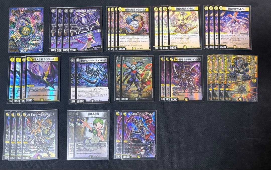 【デュエマ】シノビデッキ　大量調整パーツ付き