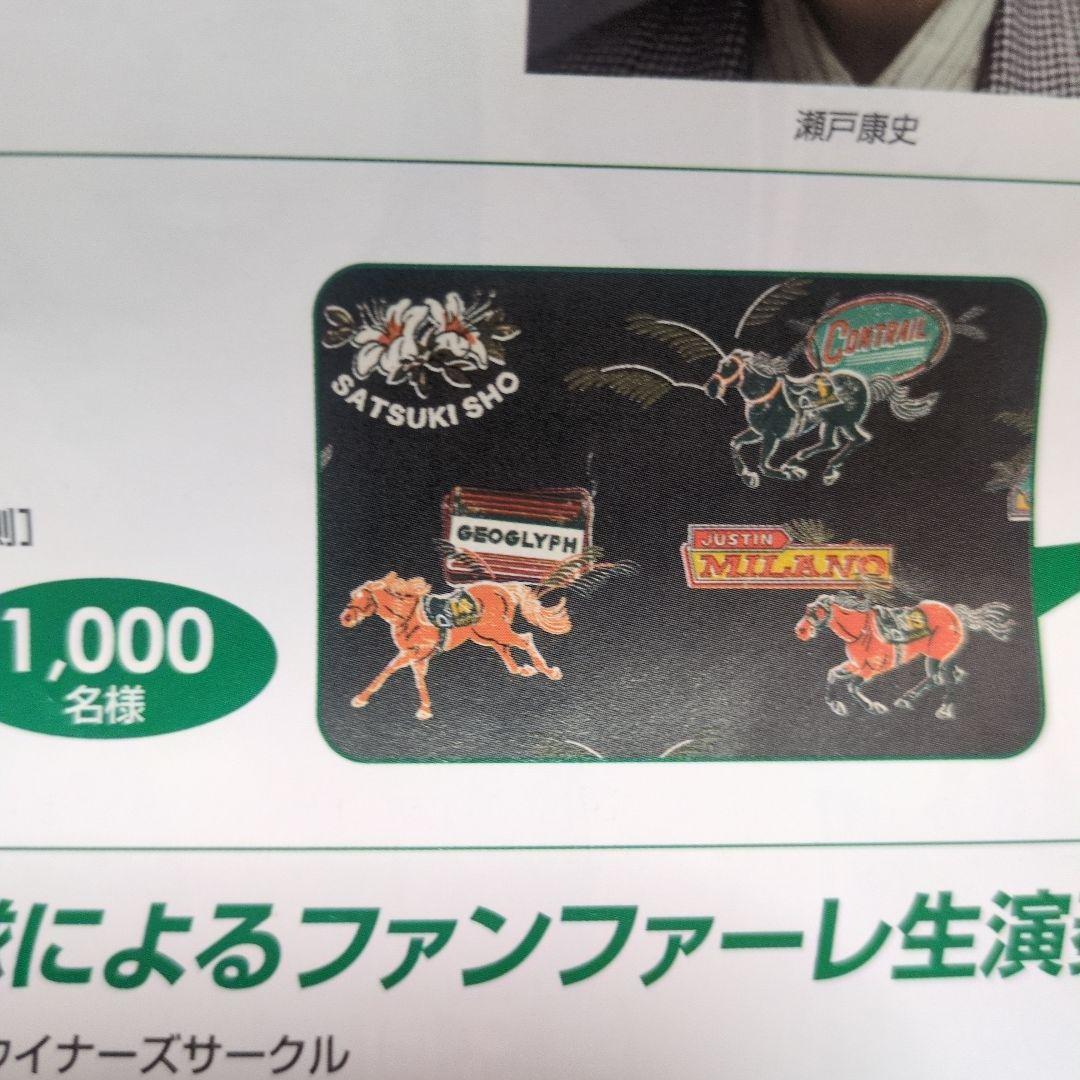 JRA 中山競馬場　2025皐月賞　アロハシャツ　Lサイズ　WELCOME