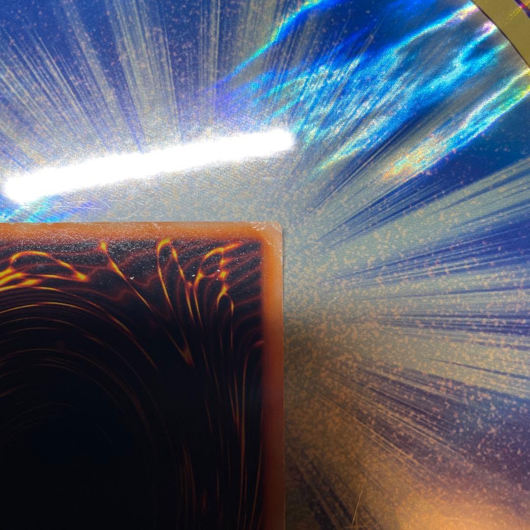 究極完全体グレートモス　初期　シークレット